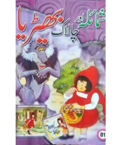 CHILDREN BOOKS SERIES 1-10