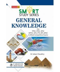 SMART STUDY SERIES GENERAL KNOWLEDGE