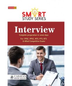 SMART STUDY SERIES INTERVIEW