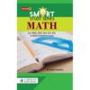 SMART STUDY SERIES MATH