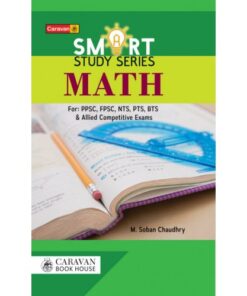 SMART STUDY SERIES MATH