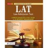 LAT- LAW ADMISSIONS TEST GUIDE