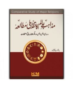 COMPARATIVE STUDIES OF MAJOR RELIGIONS