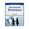 INTERNATIONAL RELATIONS FOR CSS