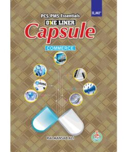 ILMI ONE LINER CAPSULE FOR COMMERCE CSS/PMS/PCS