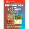 AN EASY EASY APPROACH TO PHYSIOLOGY & ECOLOGY PAPER-D FOR BSC/ADS