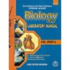 PRACTICAL BIOLOGY NOTEBOOK (FEDERAL BOARD) FSC. (PART I)