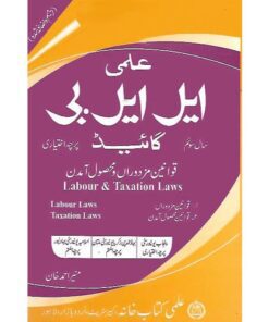 LLB PART-3 PAPER-7 (U/M) LABOUR & TAXATION LAW