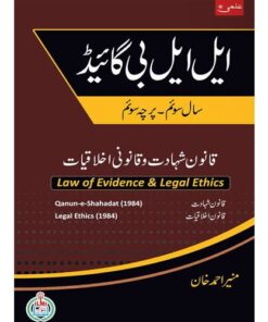 LLB PART-3 PAPER-3 (U/M) LAW OF EVIDENCE & LEGAL ETHICS