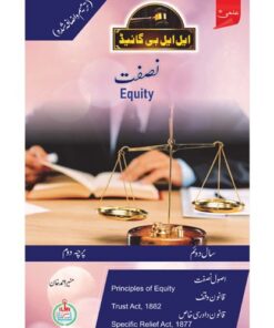 LLB PART-2 PAPER-2 (U/M) QANOON-E-NISFAT