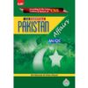 ILMI CSS ESSENTIALS PAKISTAN AFFAIRS MCQS