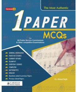 ONE PAPER MCQS GUIDE