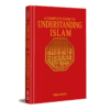 A COMPLETE GUIDE TO UNDERSTANDING ISLAM