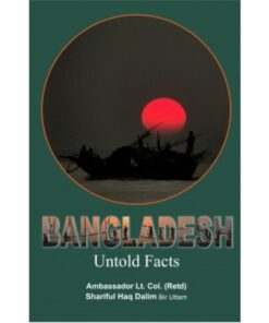 PAKISTAN SE BANGLADESH - ANKAHI JAD-O-JUHD