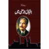 IQBAL GERMANY MEIN