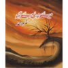 MERE KHAWAB MERE JUGNU BY NIMRA AHMED