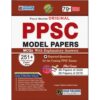 PPSC 79TH EDITION