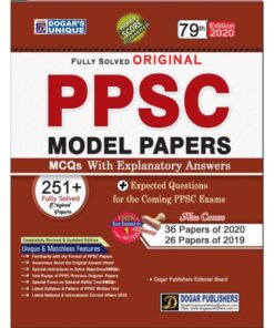 PPSC 79TH EDITION