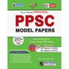 PPSC 80TH EDITION