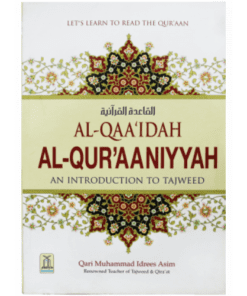 AL QAAIDAH AL QURAANIYYAH