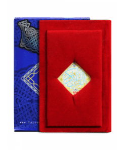 QURANIC GIFT (POCKET SIZE 16 LINES)