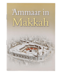 AMMAAR IN MAKKAH