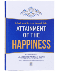 ATTAINMENT OF THE HAPPINESS