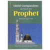 CHILD COMPANIONS AROUND THE PROPHET