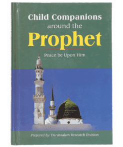 CHILD COMPANIONS AROUND THE PROPHET