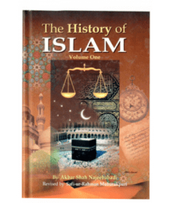 HISTORY OF ISLAM (3 VOLS SET)