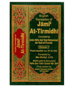 JAMI AT-TIRMIDHI (6 VOL. SET)