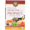 HEALING WITH THE MEDICINE OF THE PROPHET (PBUH)