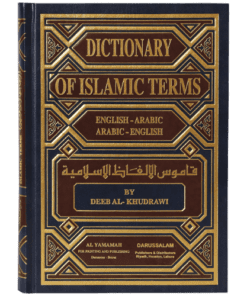 DICTIONARY OF ISLAMIC TERMS