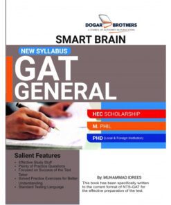 GAT GENERAL TEST SMART BRAIN BY DOGAR BROTHERS