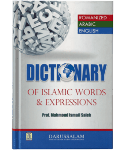 DICTIONARY OF ISLAMIC WORDS AND EXPRESSIONS