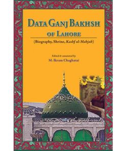 DATA GANJ BAKSH OF LAHORE