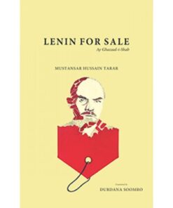 LENIN FOR SALE