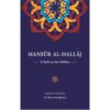 MANSUR AL HALLAJ