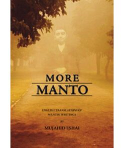 MORE MANTO