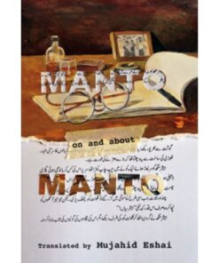 MANTO: ON AND ABOUT MANTO