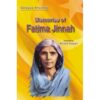 MEMORIES OF FATIMA JINNAH