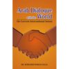 ARAB DIALOGUE WITH THE WORLD