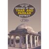 GAZETTEER OF THE THAR AND PARKAR DISTRICT