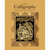 PEARLS OF CALLIGRAPHY