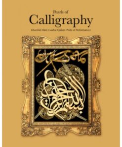 PEARLS OF CALLIGRAPHY