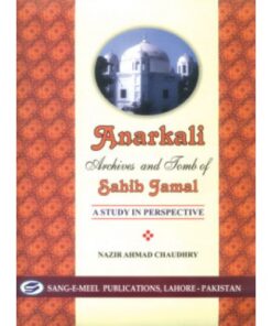 ANARKALI ARCHIVES AND TOMB OF SAHIB JAMAL