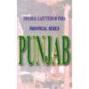 IMPERIAL GAZETTEER OF INDIA : PROVL. SER.PUNJAB