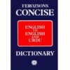 F.S CONCISE ENG -ENG & URDU DICTIONARY