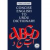 F.S CONCISE ENGLISH TO URDU DICTIONARY