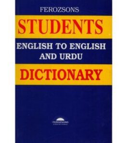 FEROZSONS STUDENTS ENGLISH TO ENGLISH AND URDU DICTIONARY